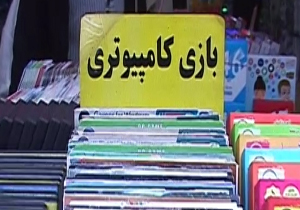 جای خالی کپی رایت در بازار بازی‌های رایانه‌ای + فیلم