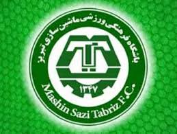 جدایی خارجی های ماشین سازی تبریز