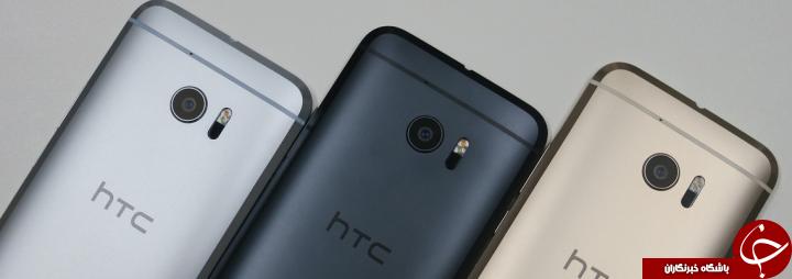 مقایسه گوشی های HTC 10 و آیفون 7