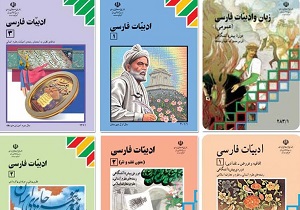 تغییرات احتمالی در کتاب‌های درسی پایه دهم/ 200 عنوان کتاب و بسته آموزشی در نظر گرفته شده است