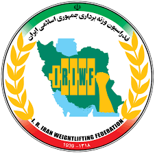 بیستمین جلسه شورای عالی فنی وزنه برداری برگزار می‌شود