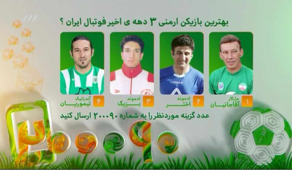 در برنامه نود این هفته چه گذشت؟ + فیلم