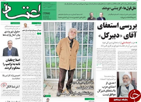 از پرونده باز فتنه 88 تا سهم مردم از رشد اقتصادی!