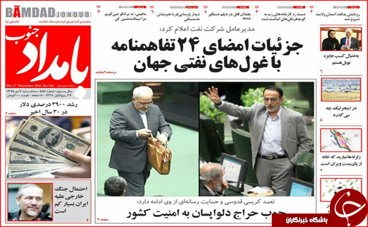 از نابودی شمال تا کاهش ورودی مدارس تیزهوشان
