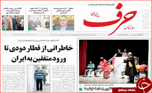 از نابودی شمال تا کاهش ورودی مدارس تیزهوشان