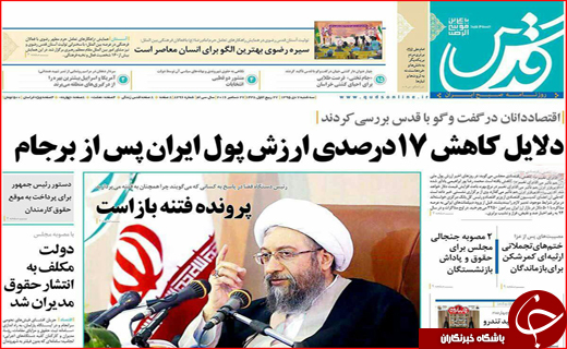 از نابودی شمال تا کاهش ورودی مدارس تیزهوشان