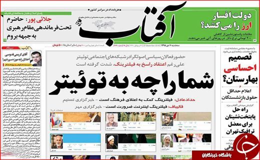 از نابودی شمال تا کاهش ورودی مدارس تیزهوشان