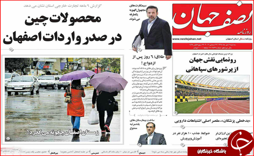 از نابودی شمال تا کاهش ورودی مدارس تیزهوشان