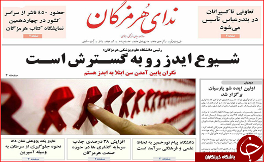 از نابودی شمال تا کاهش ورودی مدارس تیزهوشان