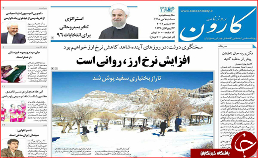 از نابودی شمال تا کاهش ورودی مدارس تیزهوشان