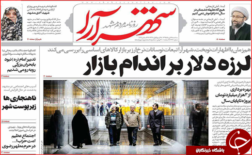 از نابودی شمال تا کاهش ورودی مدارس تیزهوشان