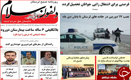 از نابودی شمال تا کاهش ورودی مدارس تیزهوشان