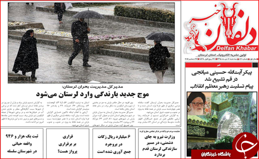 از نابودی شمال تا کاهش ورودی مدارس تیزهوشان