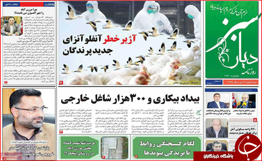 از نابودی شمال تا کاهش ورودی مدارس تیزهوشان