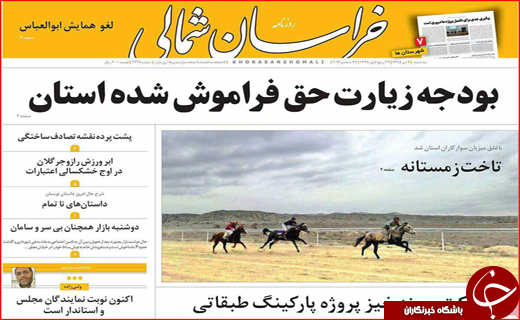 از نابودی شمال تا کاهش ورودی مدارس تیزهوشان