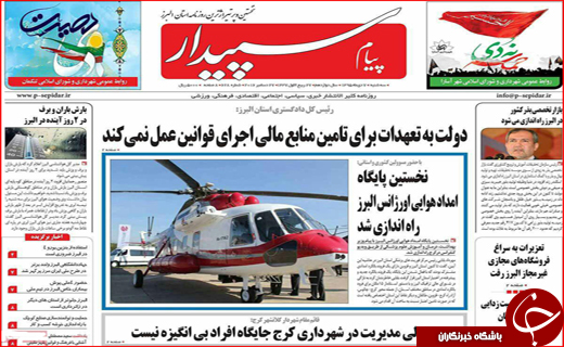 از نابودی شمال تا کاهش ورودی مدارس تیزهوشان