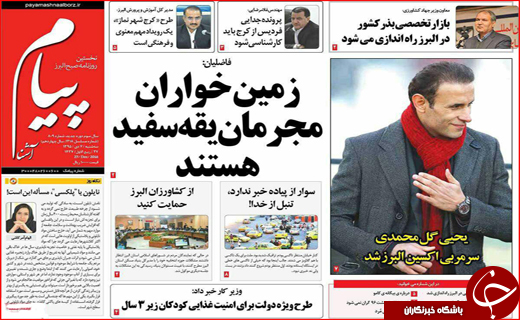 از نابودی شمال تا کاهش ورودی مدارس تیزهوشان