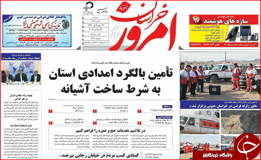 از نابودی شمال تا کاهش ورودی مدارس تیزهوشان