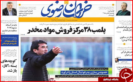از نابودی شمال تا کاهش ورودی مدارس تیزهوشان