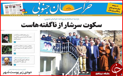 از نابودی شمال تا کاهش ورودی مدارس تیزهوشان