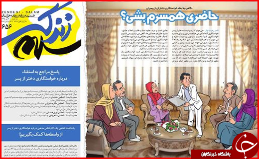 از نابودی شمال تا کاهش ورودی مدارس تیزهوشان