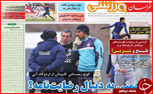 از نابودی شمال تا کاهش ورودی مدارس تیزهوشان