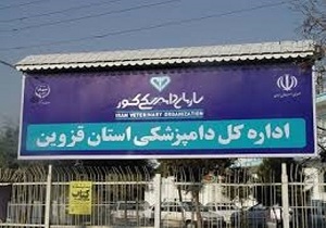 برگزاری دوره توجیهی رانندگان حمل ماهی
