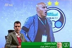 گفتگو با منصوریان درباره وضعیت استقلال و اختلاف با رحمتی + فیلم