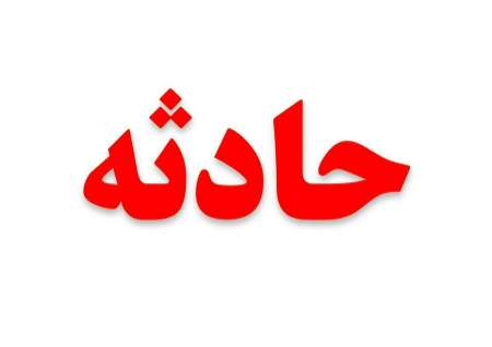 انفجار در کانال انرژی مشهد