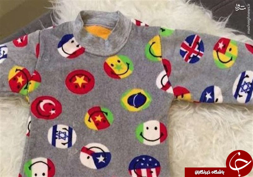 پرچم اسرائیل بر لباس کودکان عربستانی +عکس