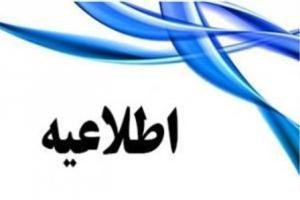پرداخت یارانه کشمش بی دانه تیزآبی و آفتابی صادراتی درسال 95