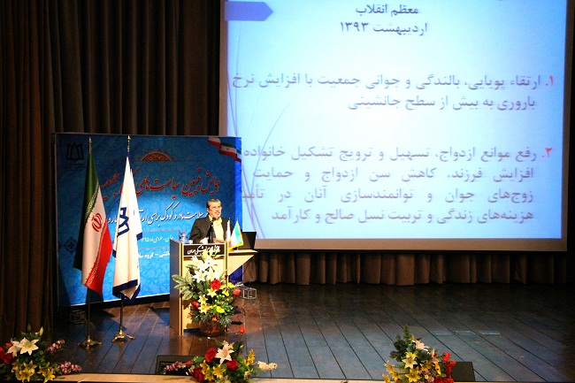 راه&lrm;اندازی کلینیک&zwnj;های زناشویی در کشور