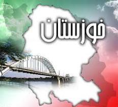 خوزستان میزبان جشنواره بین المللی تئاتر فجر