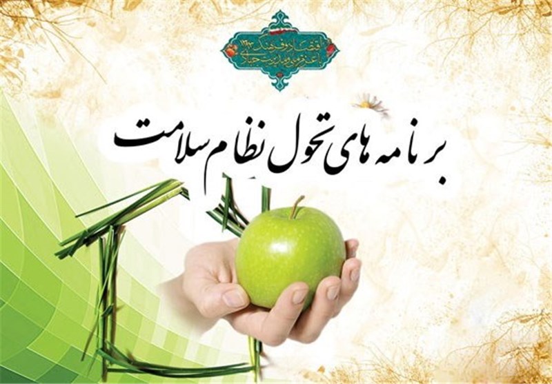 بهره برداری از بلوک زایمان ایمن در بیمارستان شریعتی