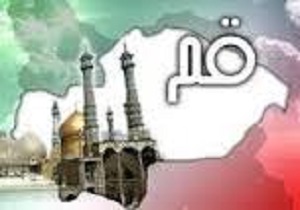 نبود سند مدون چشم انداز توسعه آینده در قم