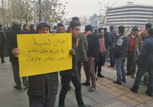 اعتراض کتابفروشان میدان انقلاب به سرانجام رسید