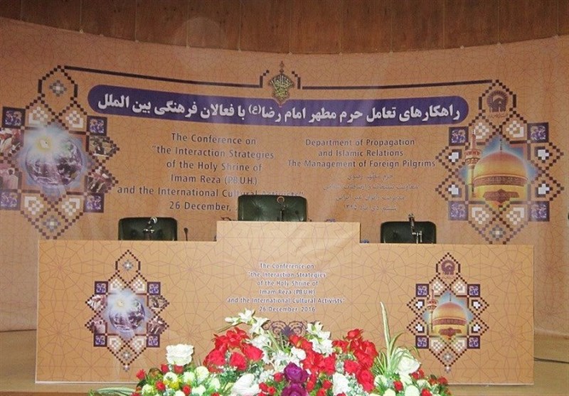 برگزاری نشست راهکارهای تعامل حرم مطهر رضوی با فعالان فرهنگی بین‌الملل