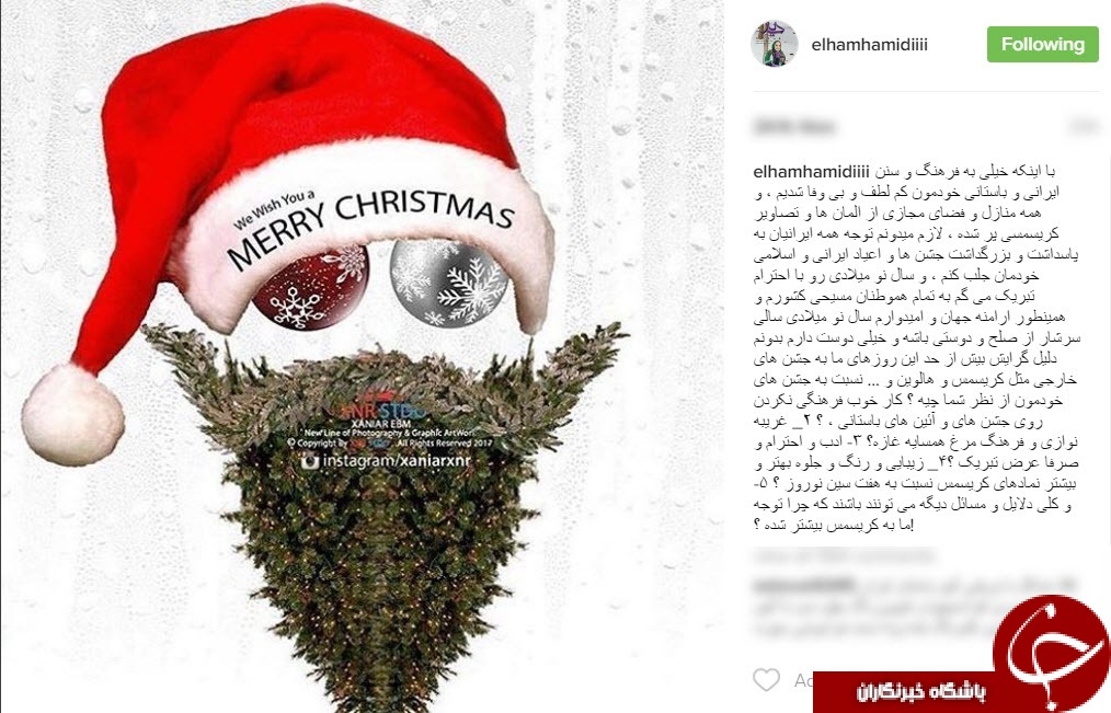 نظرسنجی الهام حمیدی پیرامون علل گرایش مردم به جشن های خارجی+ اینستاپست