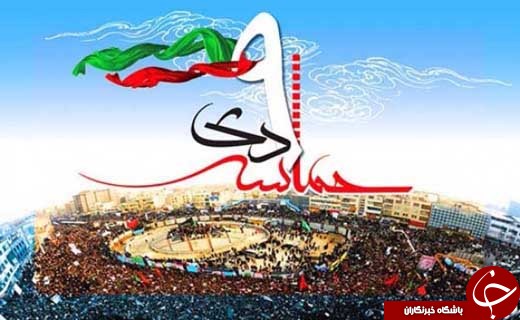 نگاهی گذرا به مهمترین رویدادهای 7 دی در مازندران