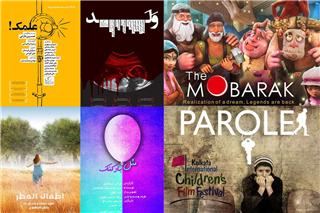 حوزه هنری با 9 فیلم بلند و كوتاه در جشنواره كودك «كلكته» هند
