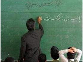 قدردانی از 361 معلم نیکوکار هرمزگانی