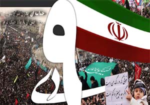 حماسه ی 9 دی ماه در میزگرد گفتمان هفته