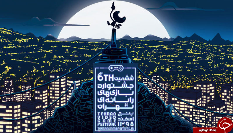 حبس ابد آرزوی مجرمان/عجیب ترین خانه جهان/مهاجم زن انتحاری/بهرام رادان و یزدانی در حال فیل سواری/