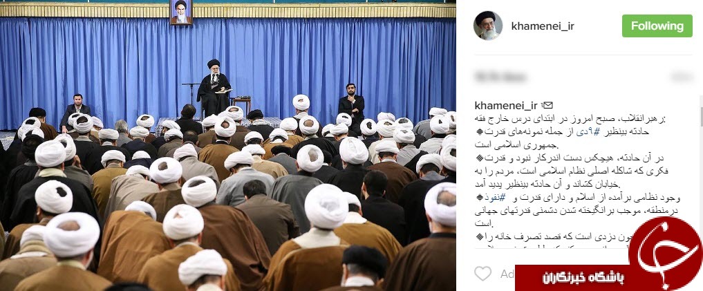 حادثه بی&zwnj;نظیر ۹ دی از نمونه&zwnj;های قدرت نظام است+اینستاپست