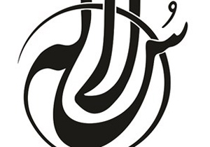 دوره جذب و آموزش مربی کودک و نوجوان برگزار می‌شود