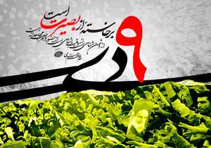 9 دی از مهم ترین اوراق زرین تاریخ انقلاب اسلامی
