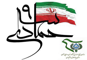 نهم دی مظهر بصیرت و نفوذناپذیری مردم ایران