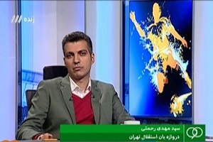 اهم اخبار ورزشی