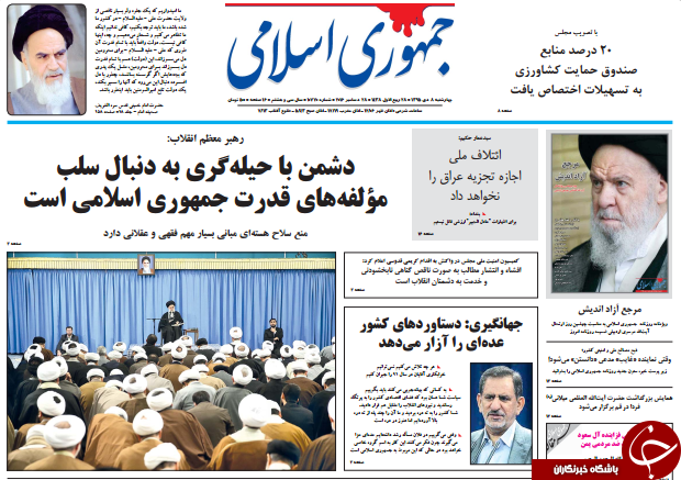 از احضار 57 نفر در پرونده املاک نجومی تا هشدار زنگنه به لاریجانی