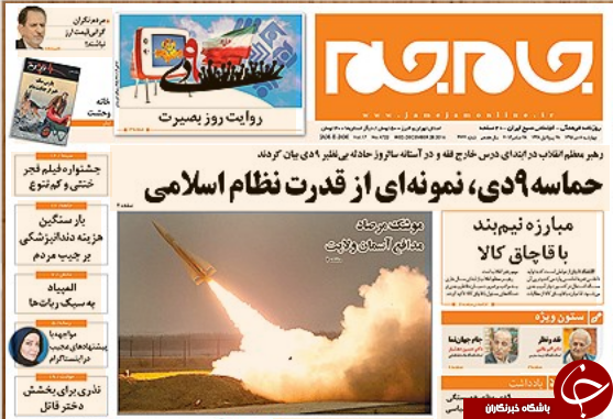 از احضار 57 نفر در پرونده املاک نجومی تا هشدار زنگنه به لاریجانی